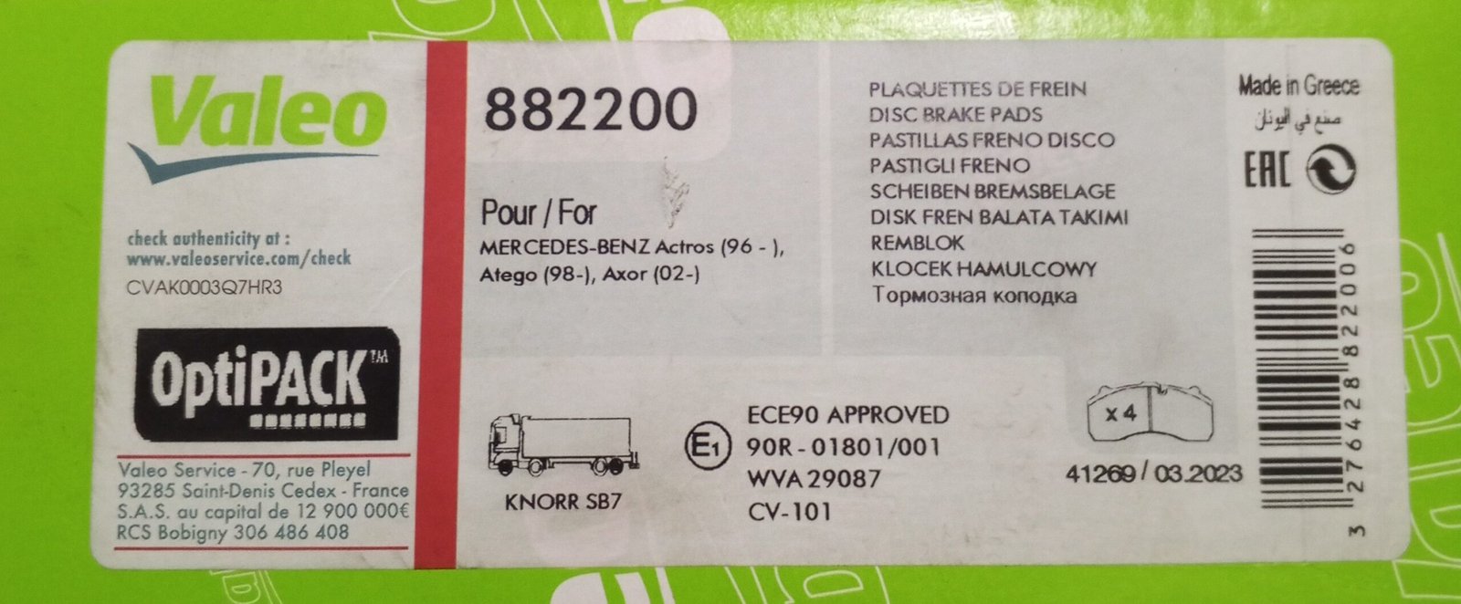 882200 Valeo Brake Pad Set, Disc Brake - Image 3