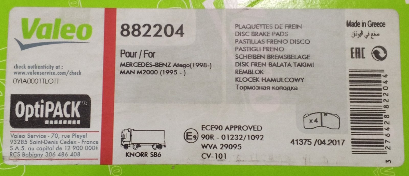 882204 Valeo Brake Pad Set, Disc Brake - Image 3